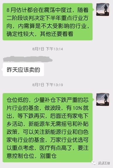 基金这样买卖，一个月能省下一顿海底捞