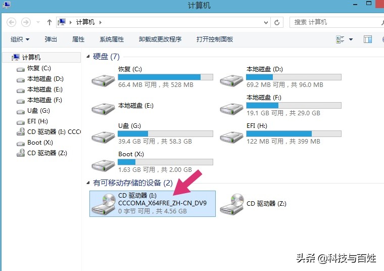 教你用虚拟光驱全新安装纯净的原版Windows10系统