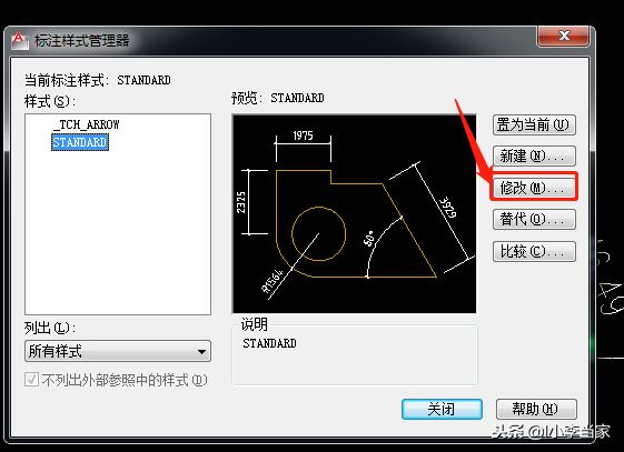 cad中角度如何输入度分秒？