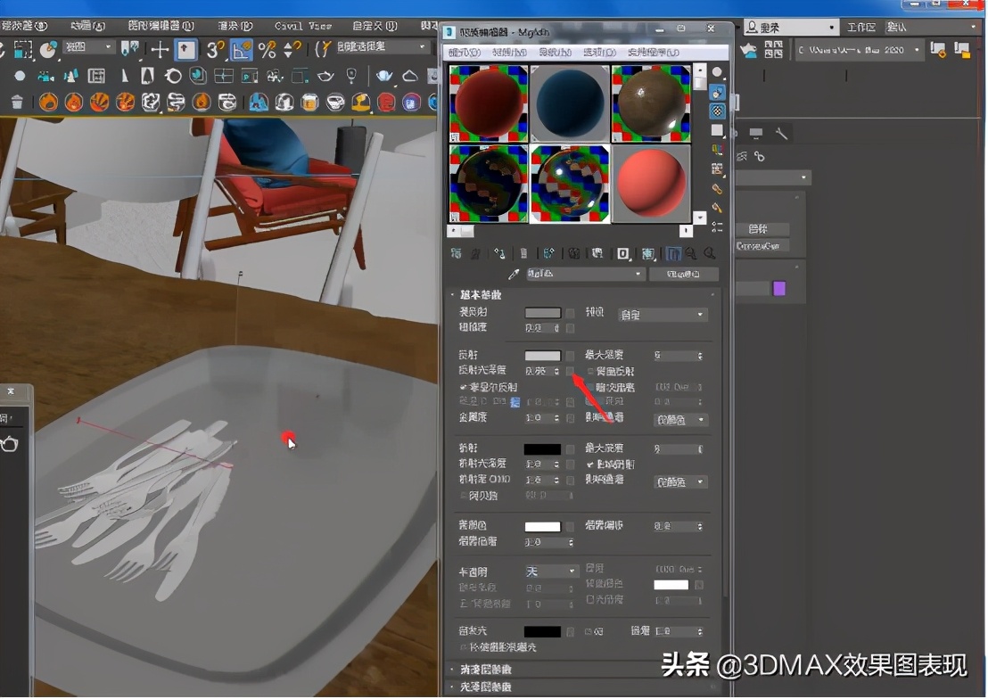 3dmax教程，vray污垢不锈钢材质制作教程