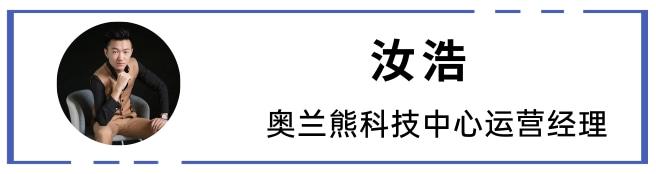 奥兰熊科技中心：如何用校管家，搭建学校的标准化经营管理体系？