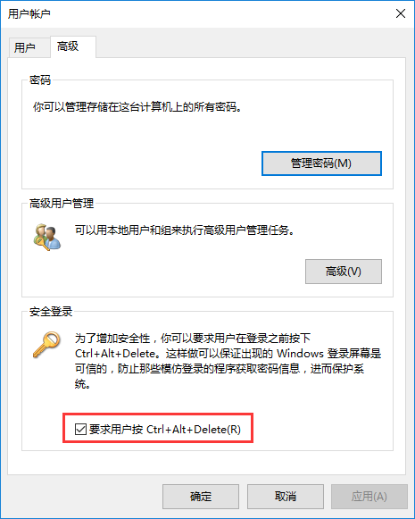 屏幕保护设置！使用组合键解锁Win10屏幕的方法