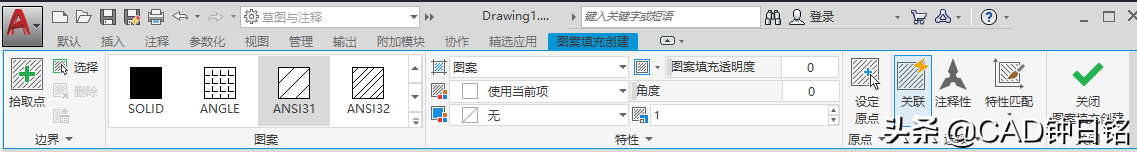 AutoCAD图案填充和图案填充对象拆分的实用技巧知识