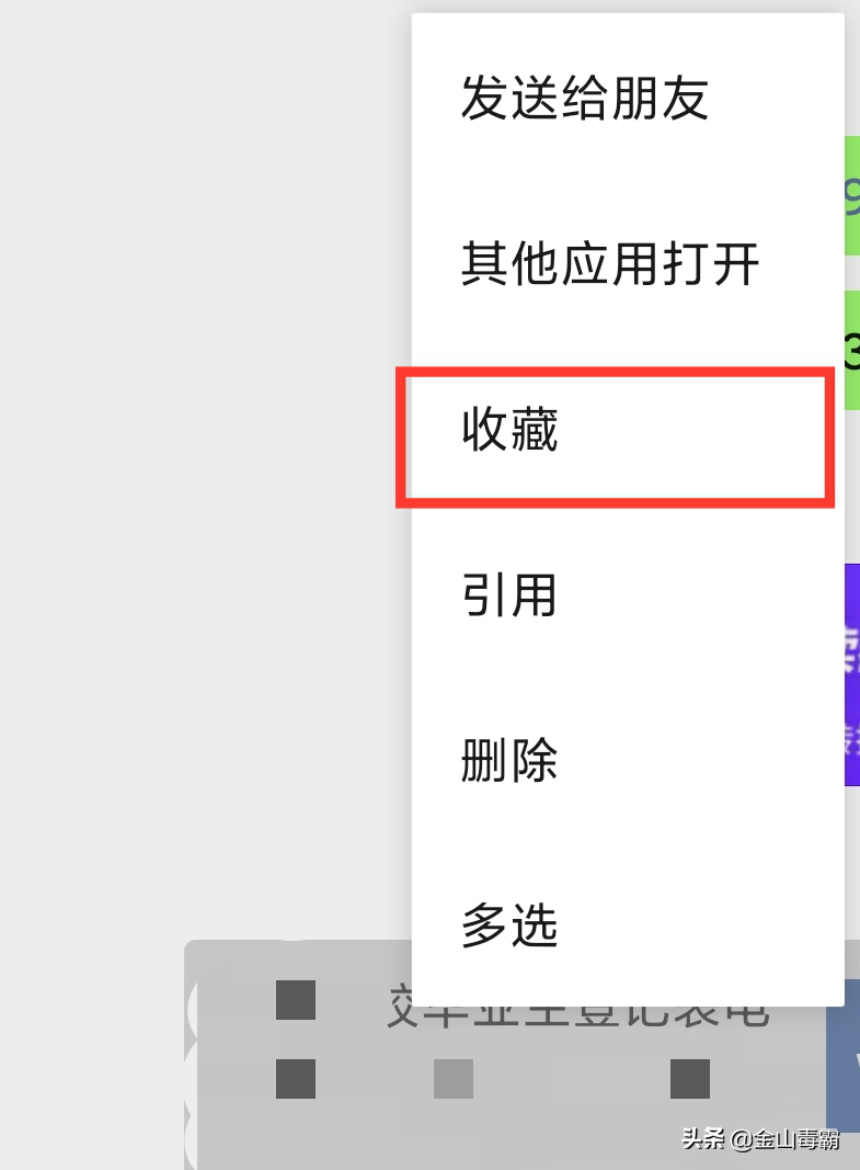 电脑微信文件过期或被清理怎么办？