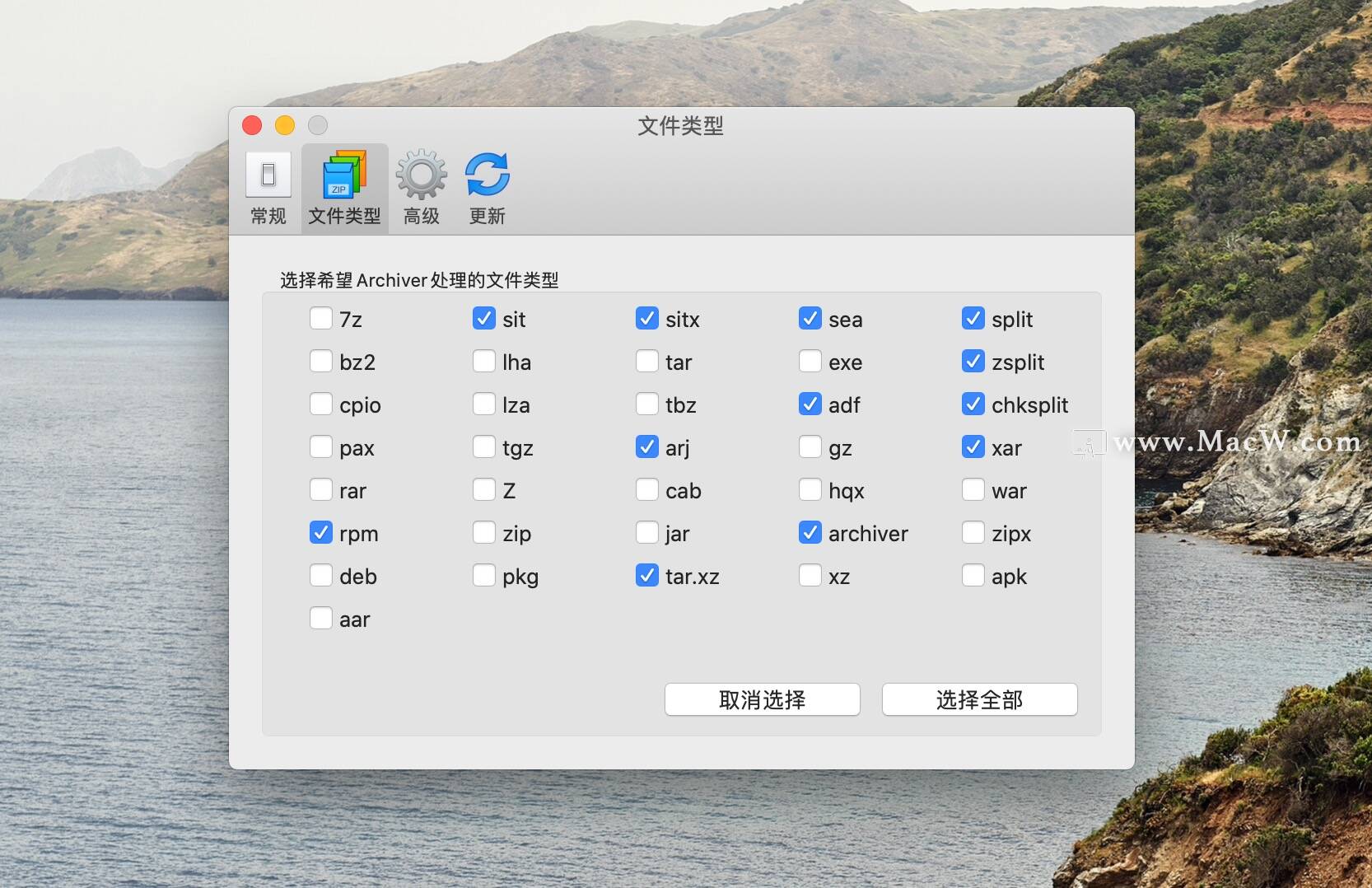 Archiver for Mac(全面的压缩解压工具) v3.0.9汉化版