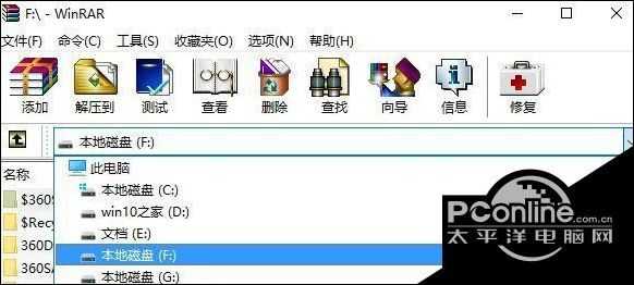 在Windows10系统下怎样打开war文件？