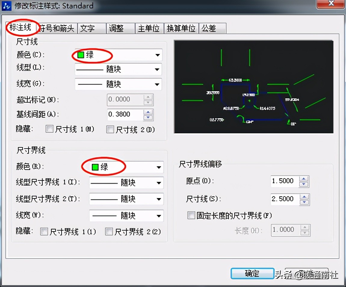 CAD制图中标注操作应用汇集