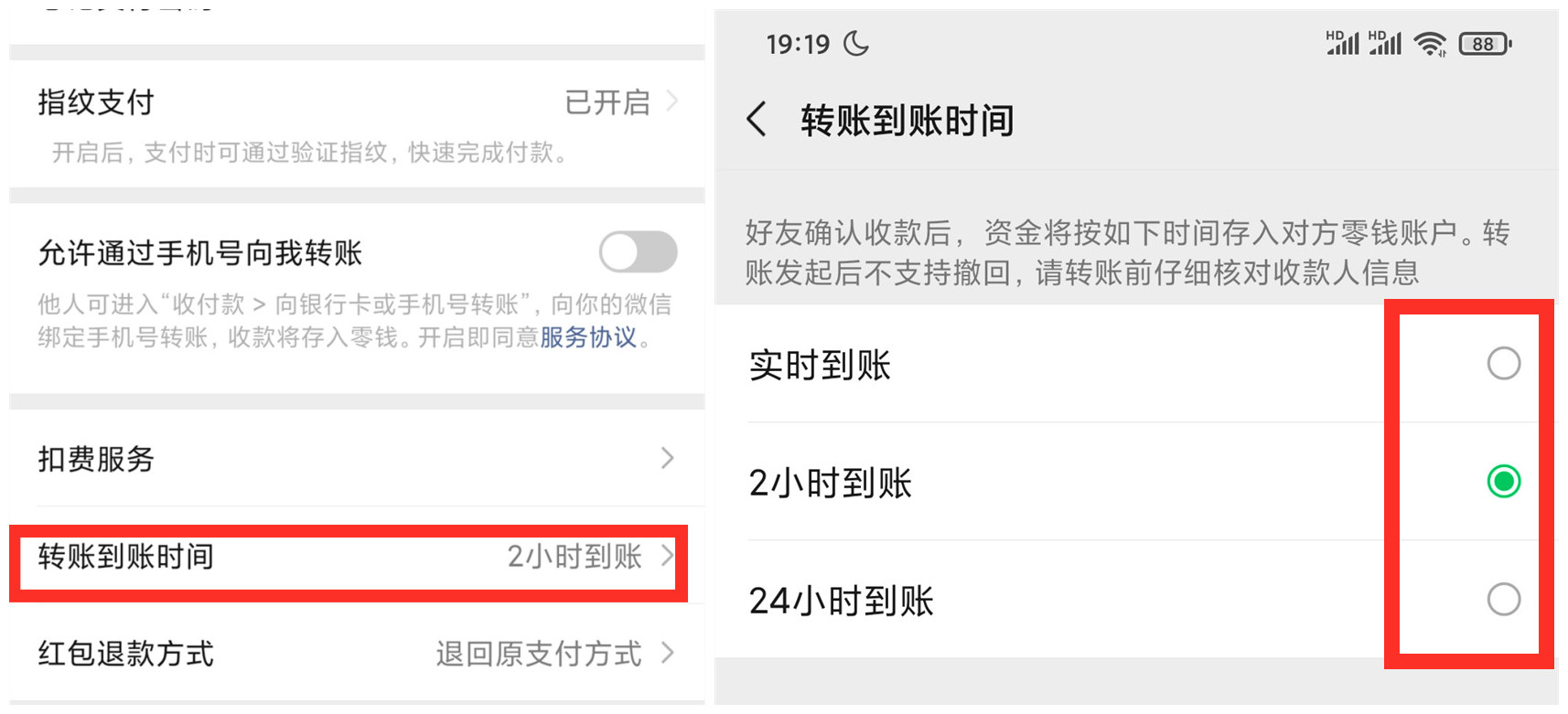 微信扫码支付，如何操作？有啥需要注意的地方