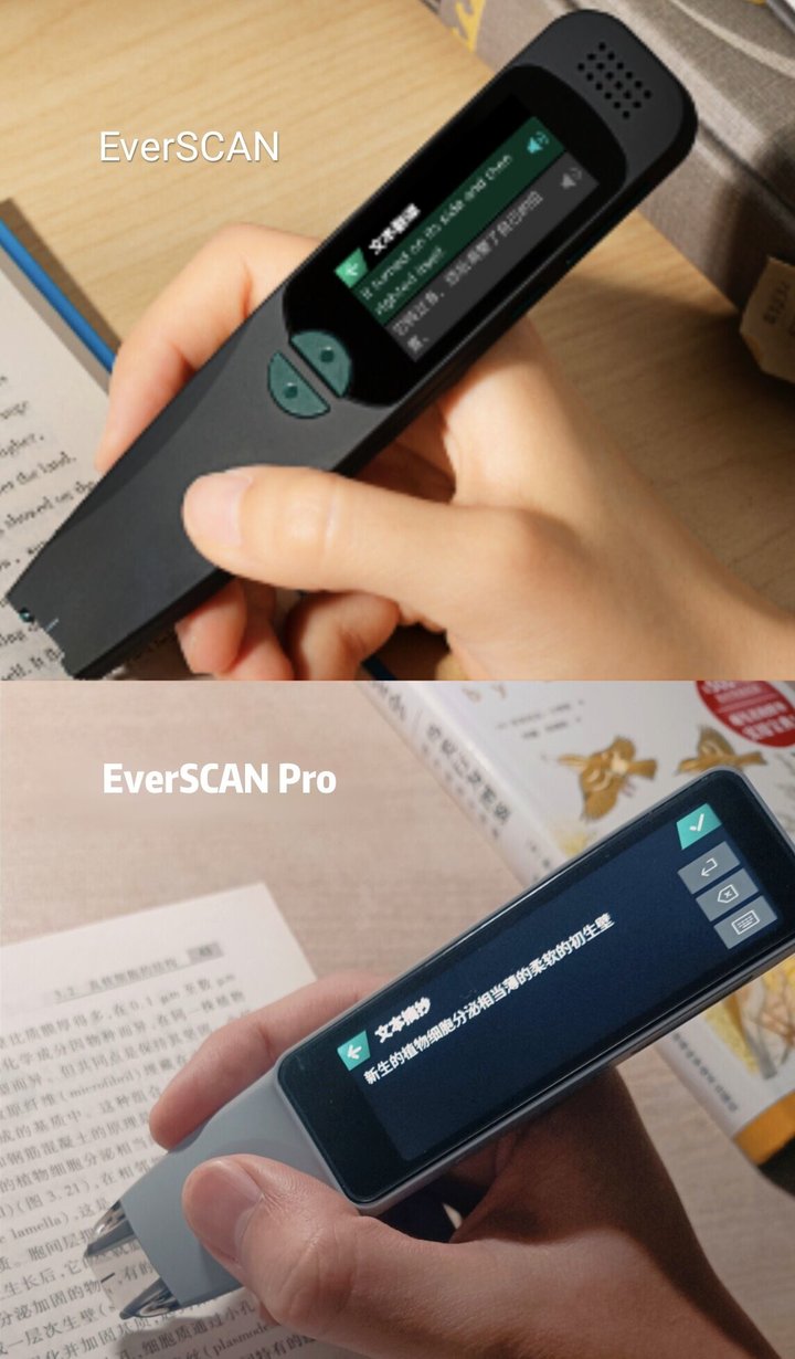 印象笔记EverSCAN Pro使用体验