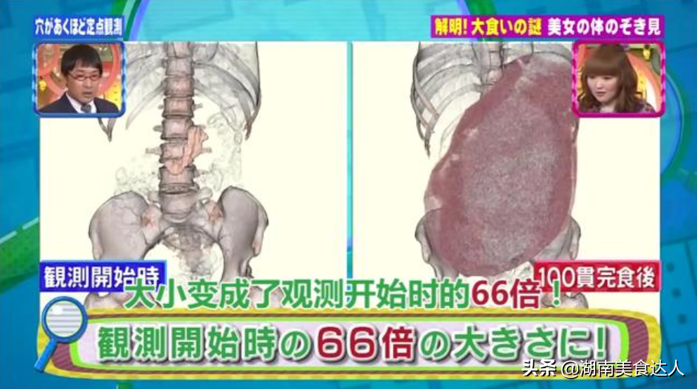 大胃王吃播主狂吃不胖的背后，隐藏着你想不到的秘密