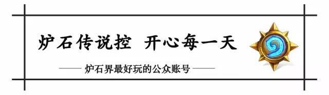 炉石平衡补丁：大范被削，荣誉室机制将删除