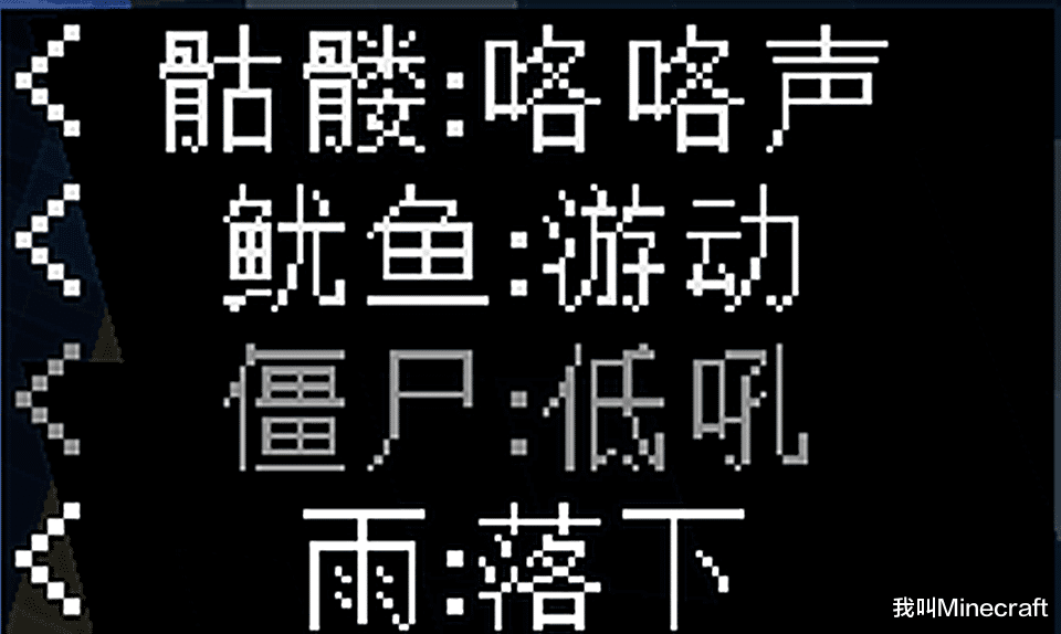 我的世界：有哪些知识，在你知道后你的mc马上就不一样了？