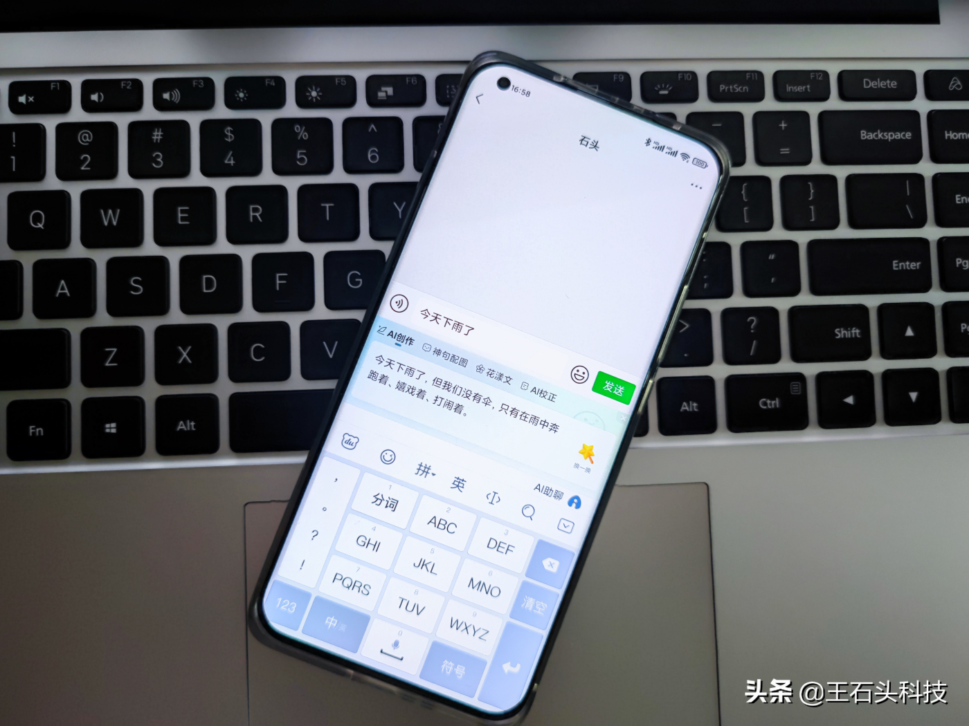 输入法实力“大比拼”，百度输入法持续领先，如今再次迎来升级