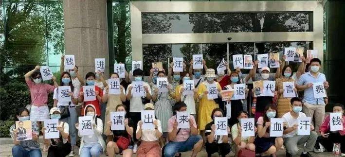 坑了8000亿后人间蒸发！比长租公寓还狠的骗局，谁也拿它没辙