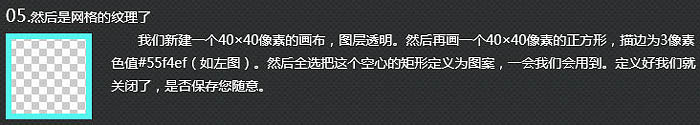 制作震撼视觉冲击立体文字海报的PS教程