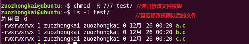 Linux用户权限管理及用户权限管理命令操作