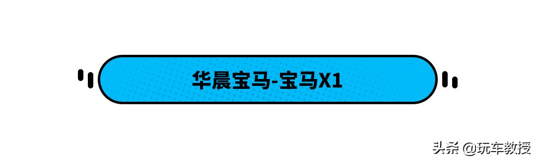 最高优惠6.5万！现在这些豪车超便宜，你真不来一辆？