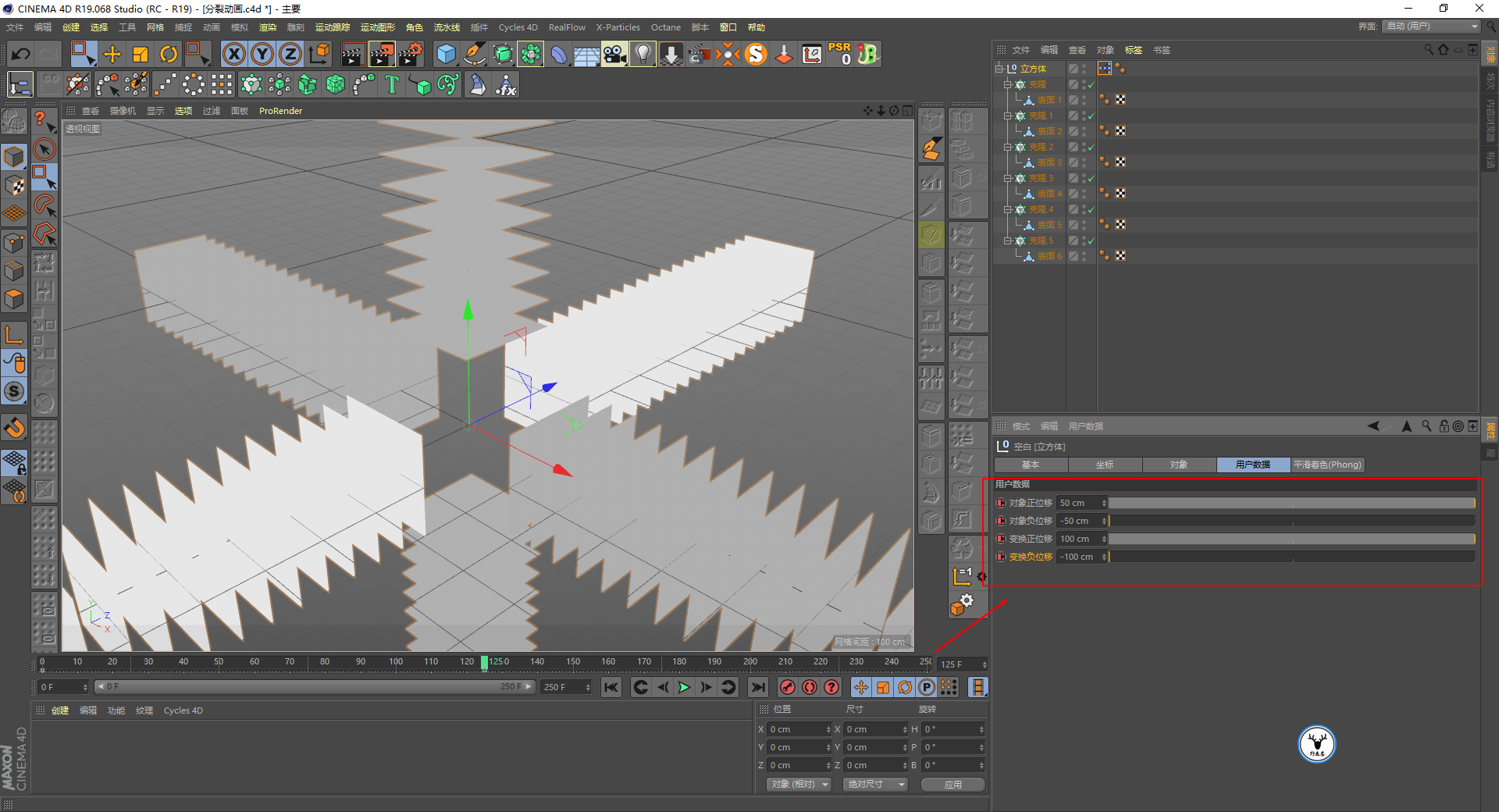 （图文+视频）C4D野教程：使用用户数据制作方片分裂动画