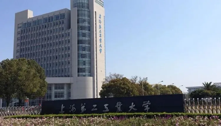 成绩一般，想去上海读大学，这些院校可以看看