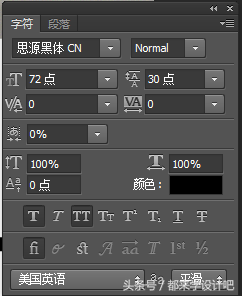 教你如何用photoshop软件修改一张图片上的文字