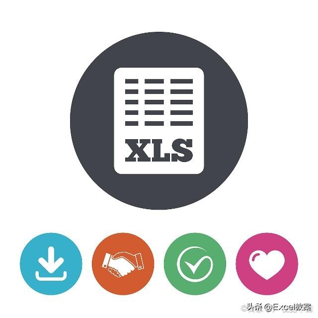 excel公式来计算平均增长率的方法