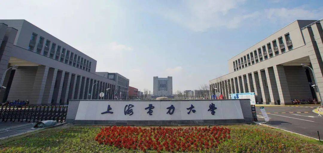 成绩一般，想去上海读大学，这些院校可以看看