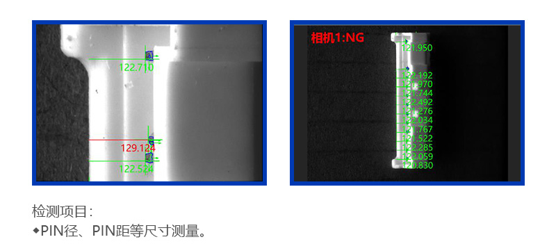 aoi外观检测 在电子元器件中的外观缺陷检测案例