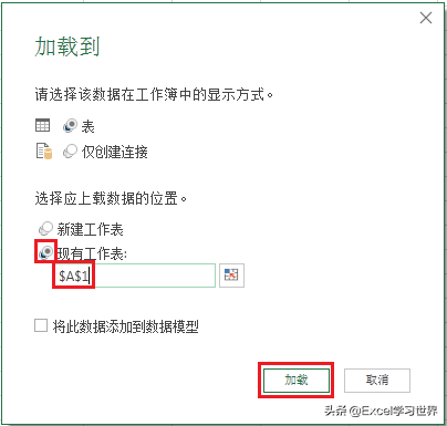 整理电脑文件哪有那么麻烦，2分钟用Excel做出带链接的文件目录