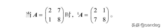 深度学习的数学-向量与矩阵