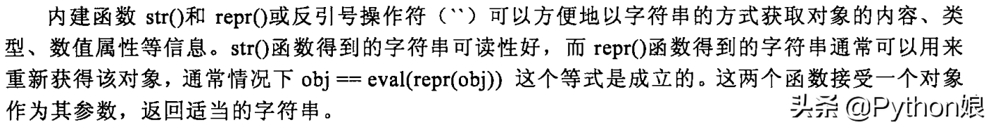 Python入门最完整的基础知识大全「纯干货，建议收藏」