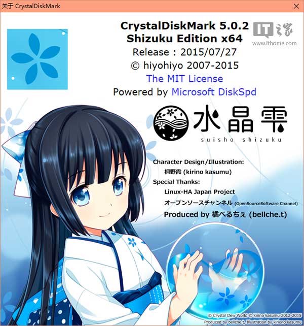 免费硬盘专业测速工具CrystalDiskMark 5.0.2下载