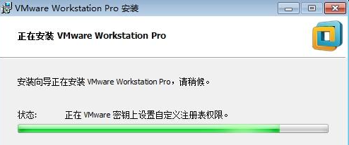 大数据基础学习1-安装VMware workstation及创建虚拟机