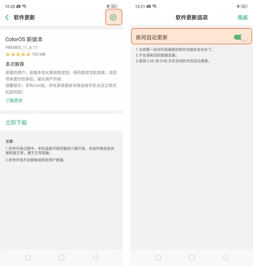 OPPO手机刷机必看！如何正确的给手机刷机？