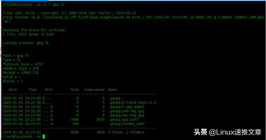 Centos7中使用7zip压缩工具