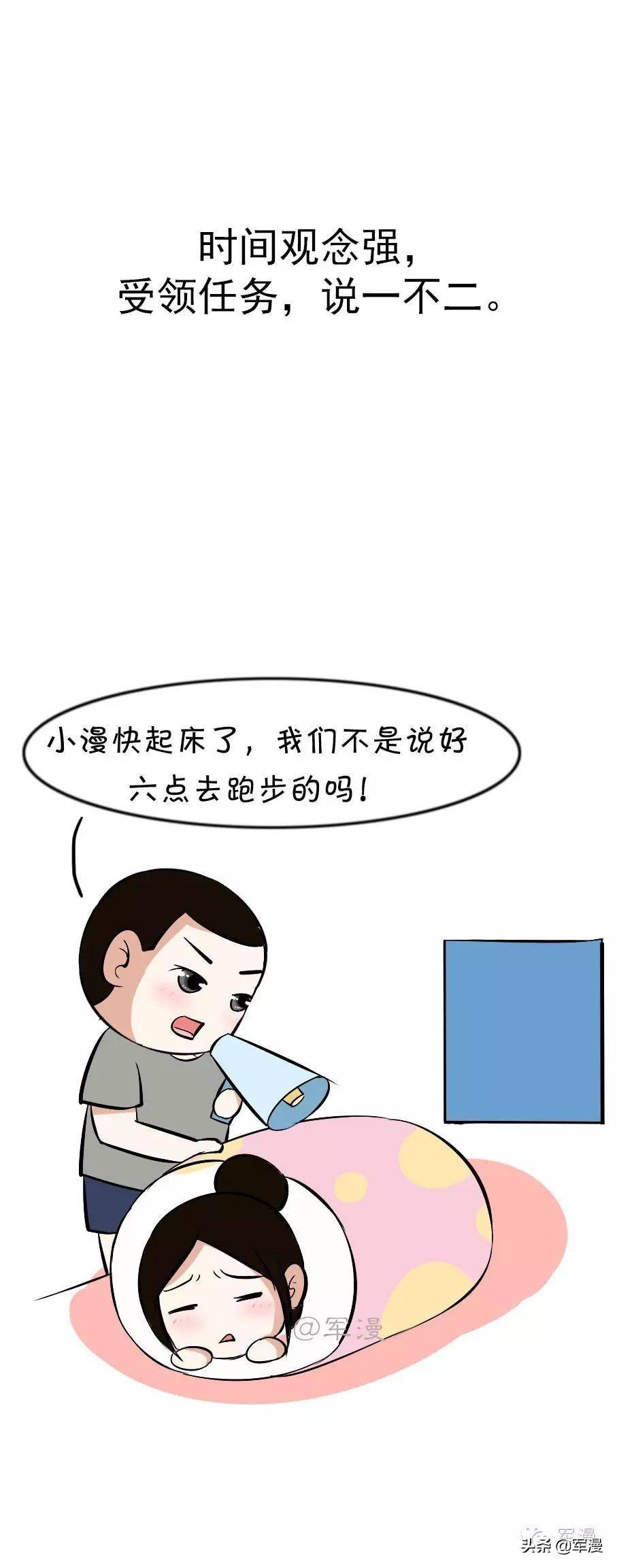 如何看出一个人是否当过兵？