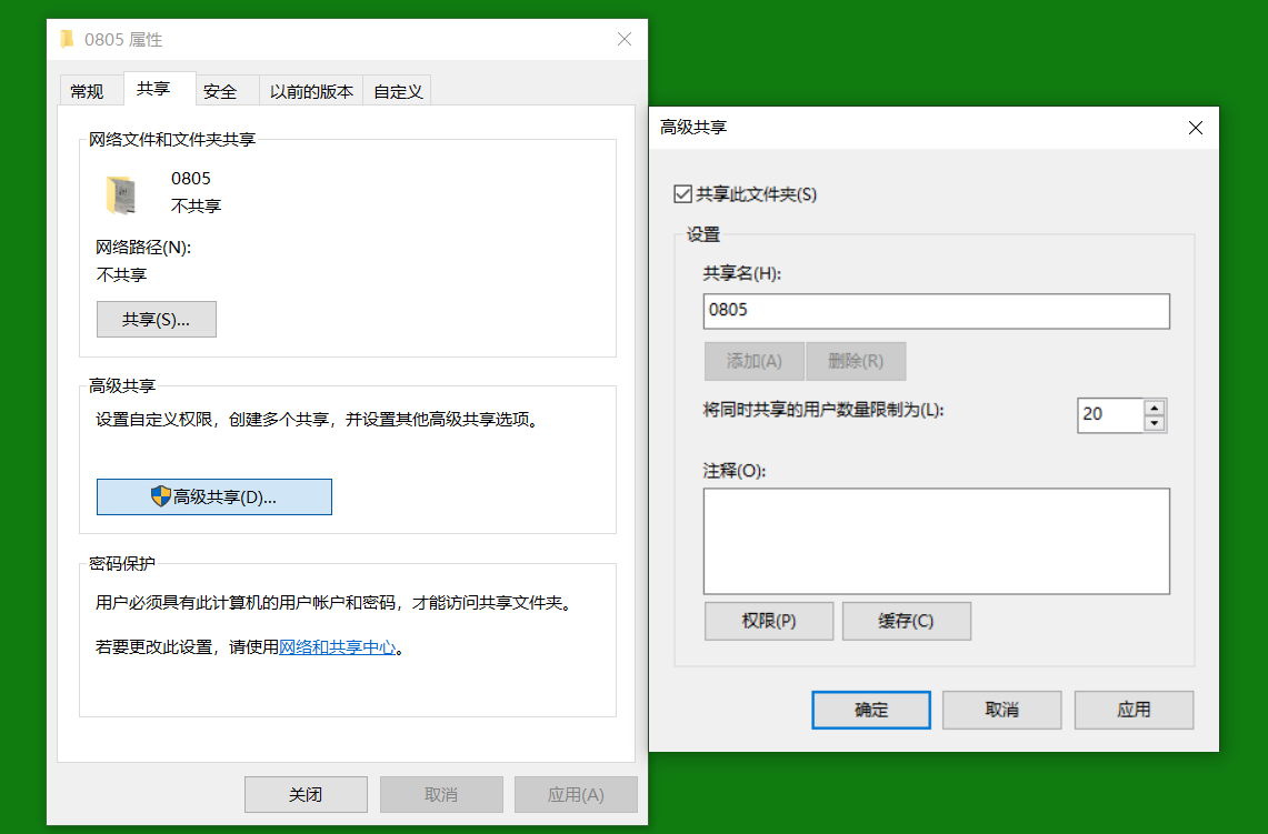 手把手教你两台电脑如何共享文件，Win10中这样操作就对了