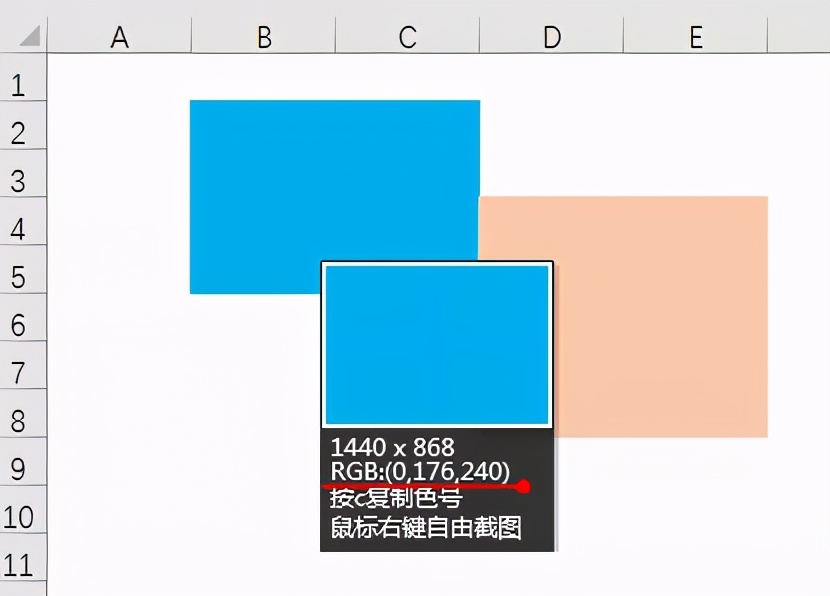 QQ截图的十大妙用，压根没想到 办公技巧