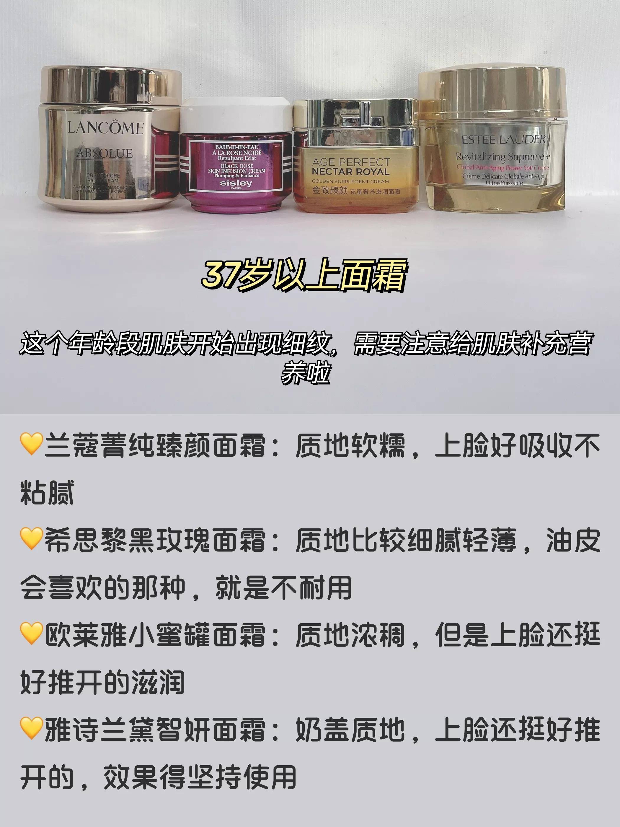 不同年龄段小姐姐适合面霜/干货