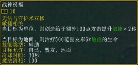 魔兽争霸RPG地图《七个人》单通困难模式攻略