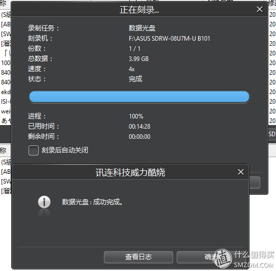 华硕便携刻录机光年SDRW-08U7M-U使用体验