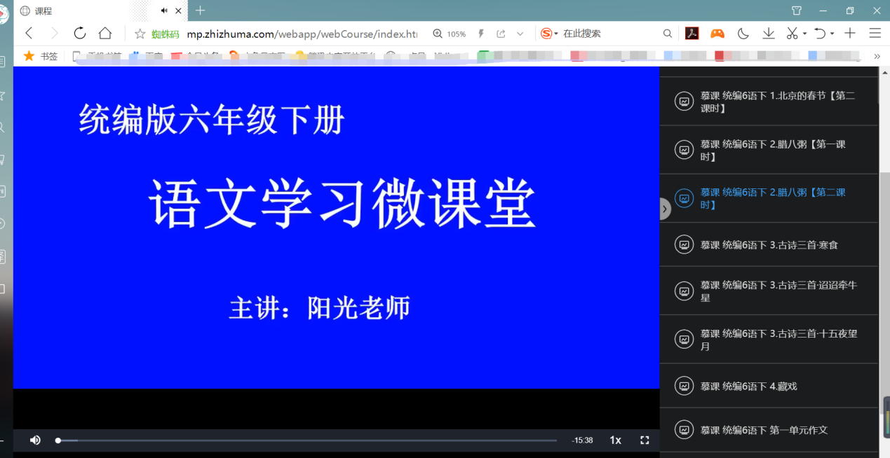 腾讯课堂、百度云课堂、优酷视频怎么批量下载保存到电脑上？