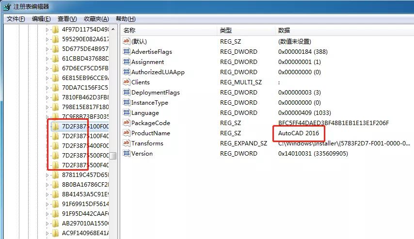 安装cad软件时安装不上怎么办