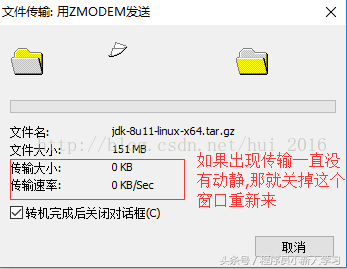 使用CentOS7卸载自带jdk安装自己的JDK1.8
