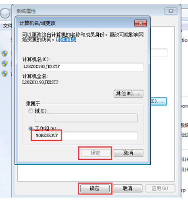 教你快速解决共享拒绝访问怎么设置的问题