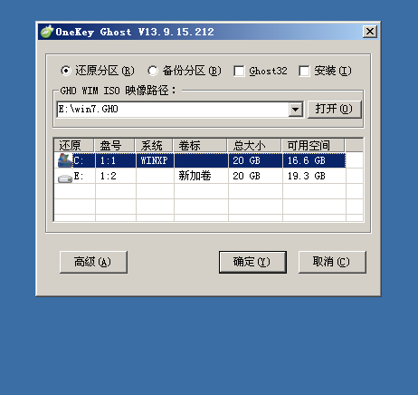 韩博士教你一键ghost重装win7系统，只需简单几步轻松搞定！