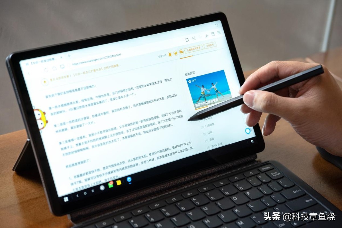 一文看懂小新Pad，学生党值得入手的平板