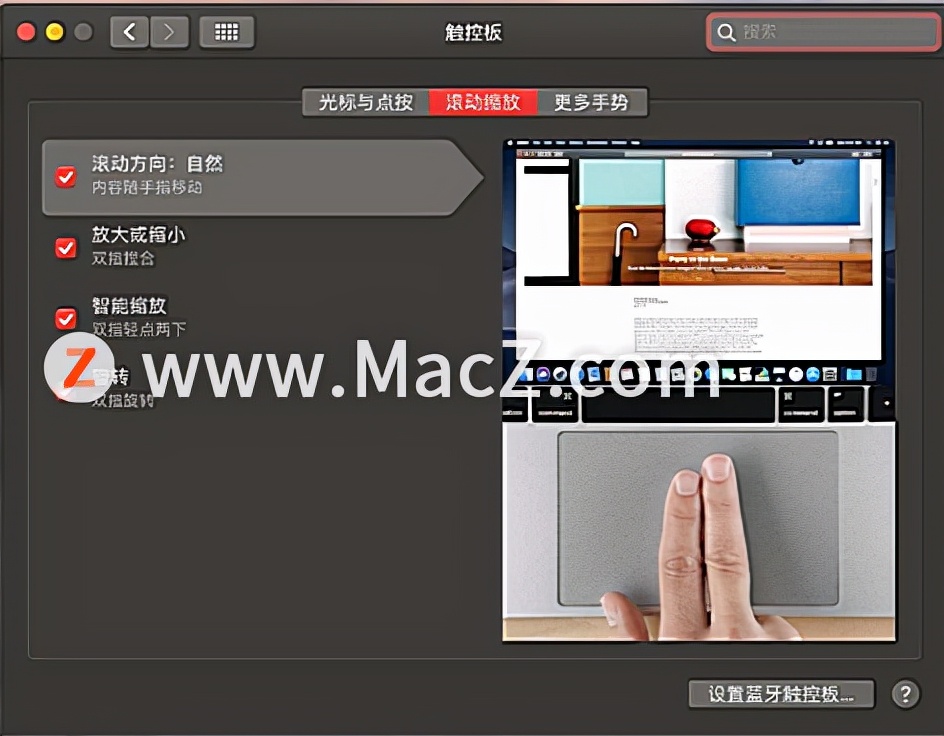 Mac新手使用技巧——Mac小白必须了解的基础功能