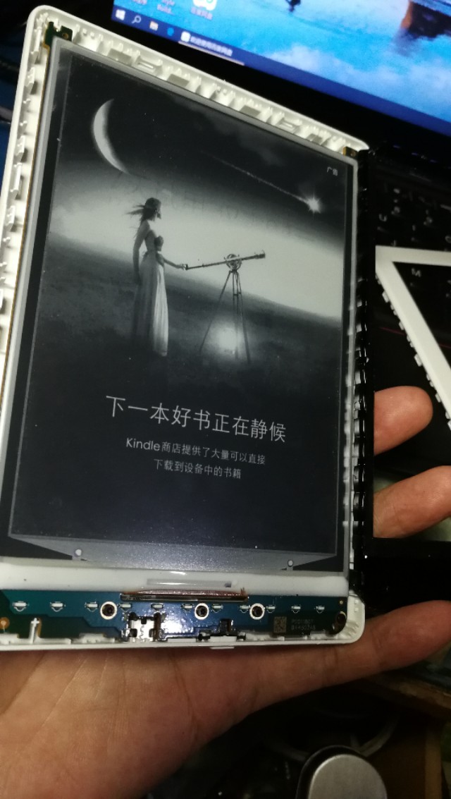 电子书kindle死机维修方法