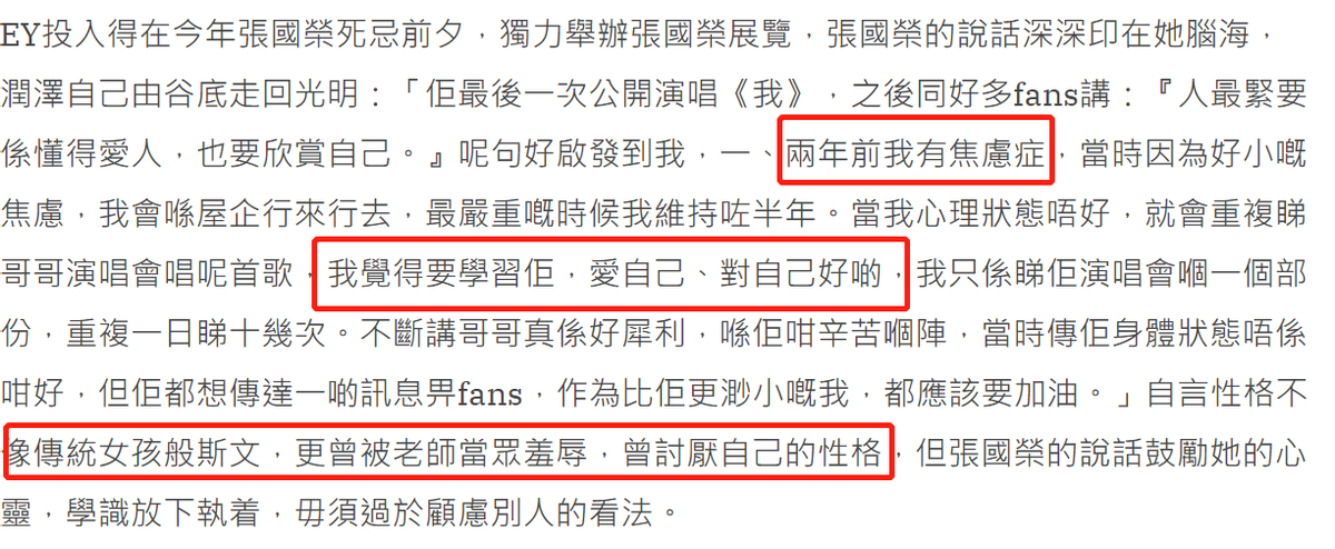 张国荣逝世18周年，62岁唐鹤德晒旧照缅怀，简单几字涵义深厚