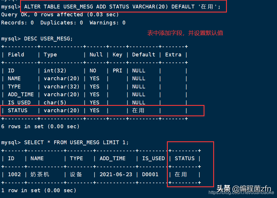 MySQL 数据库 增删查改、克隆、外键 等操作